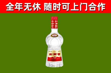 宣城烟酒回收剑南春水晶剑2.jpg