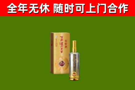 宣城回收泸州老窖
